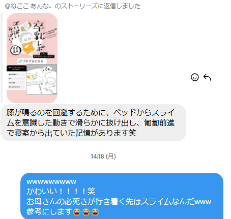 スクリーンショット 2025-01-28 234202