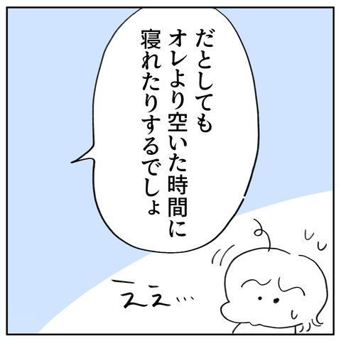 38_3