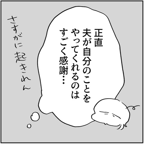 33_8
