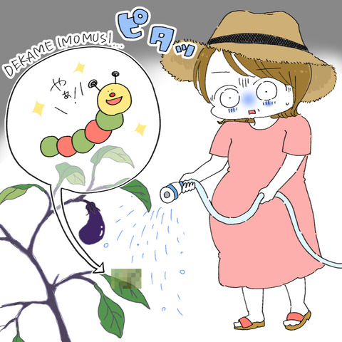 いも2