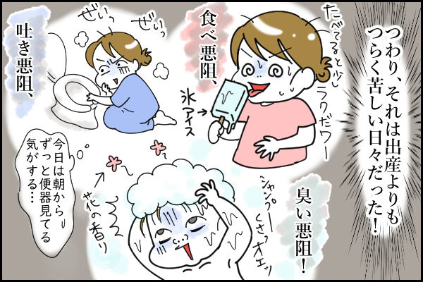 運転中なのにつわりで吐きそう ど ど どうする 過去の無茶な自分を猛省 ハチャメチャだけど キミが好き Powered By ライブドアブログ 運転中なのにつわりで吐きそう ど ど どうする 過去の無茶な自分を猛省 ハチャメチャだけど キミが好き Powered By ライブドアブログ