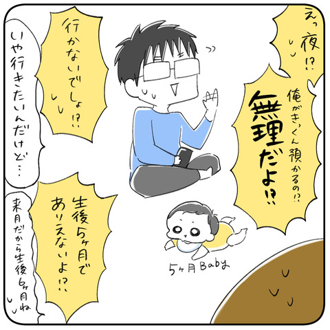 2-4