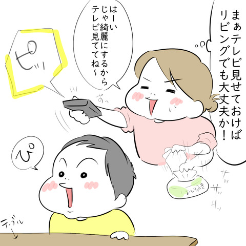 おむつ3