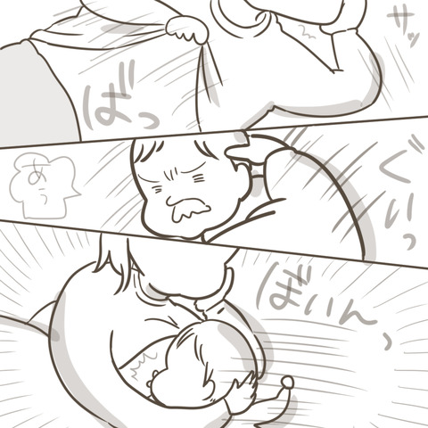 オッケーグーグル4