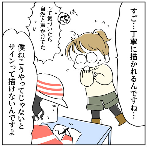 12.1-6