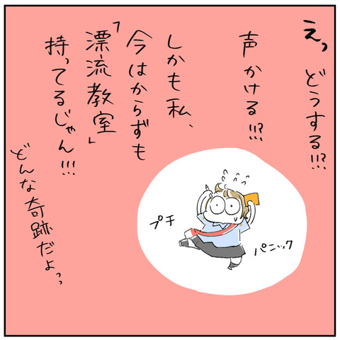 2-2
