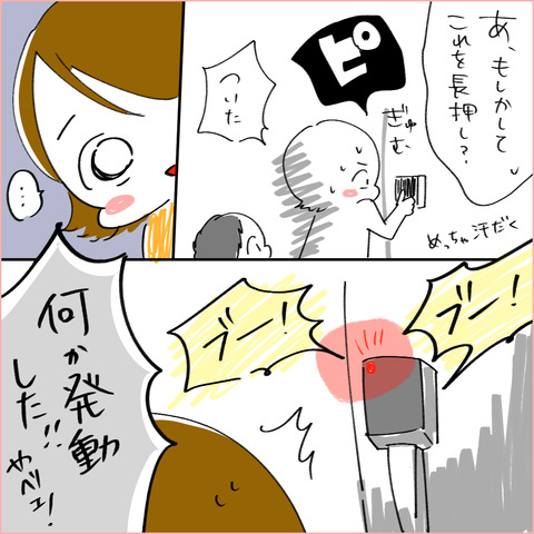 okinawa4-10