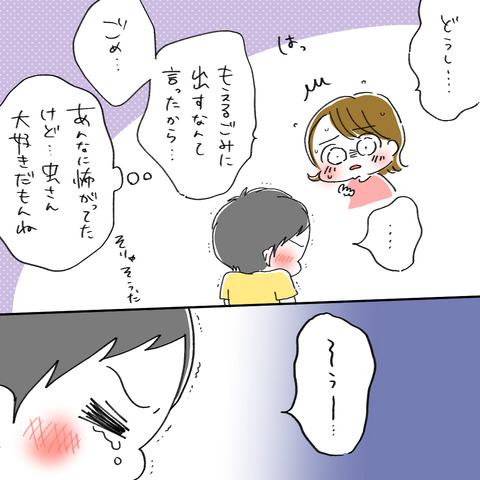 いも20