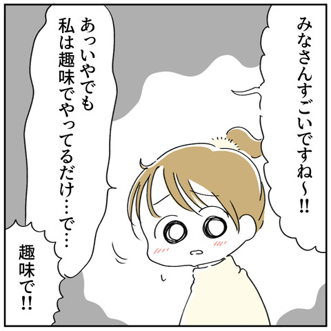 14.1-7