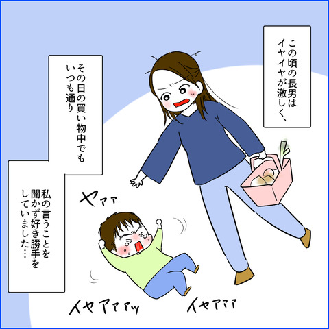 フォロワー体験1-2