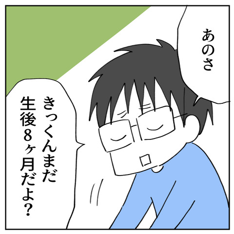 41_7