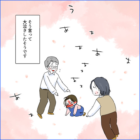 フォロワー体験1-10