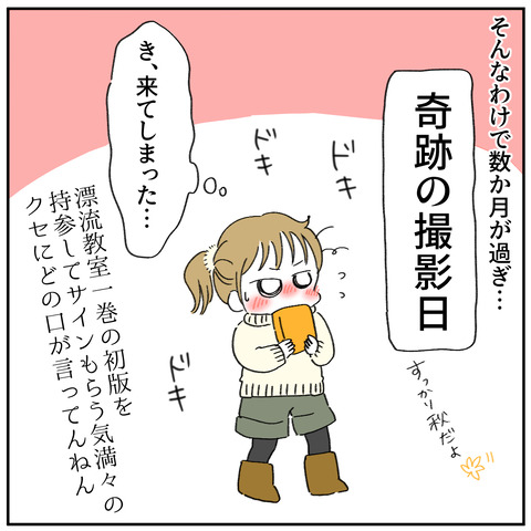 9 (1)1