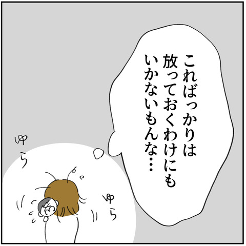 31_5