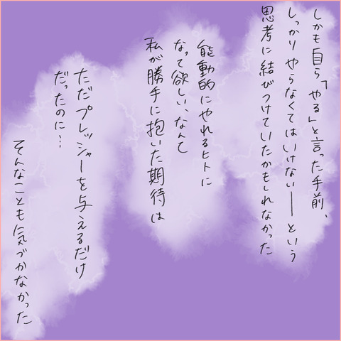 donkisyou12