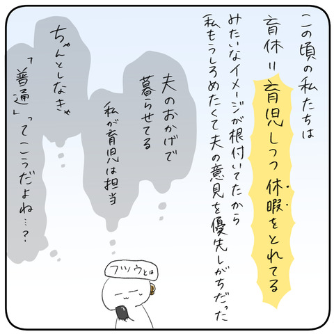 5-5