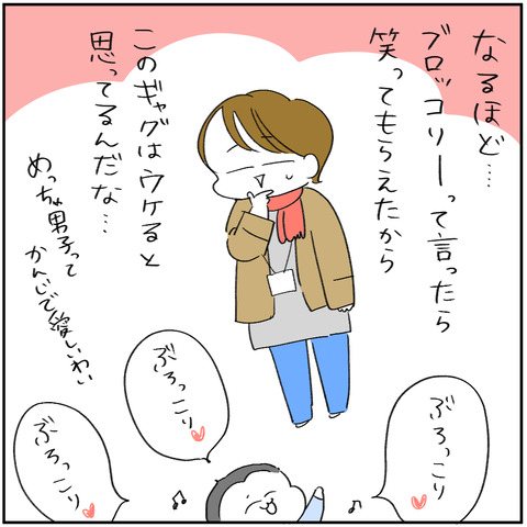 ブロッコリー_7