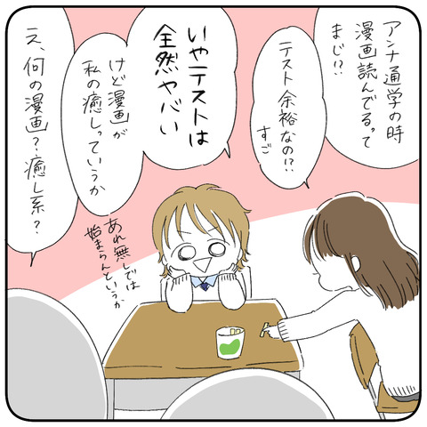4-7