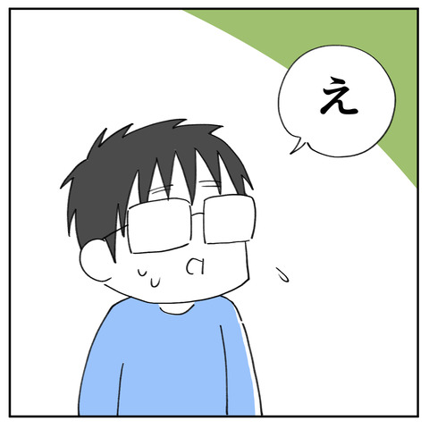 50_1