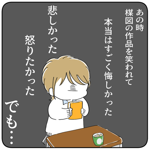 7.1-2