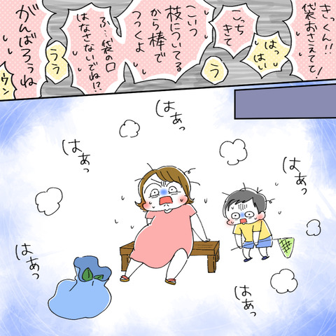 いも15