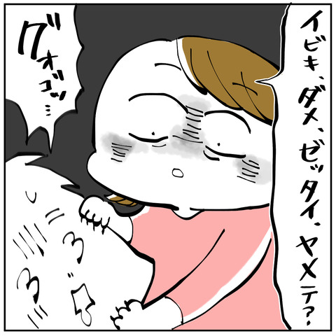 10-4