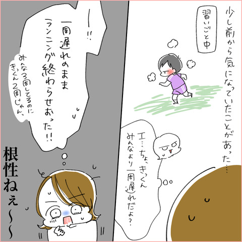 donkisyou2