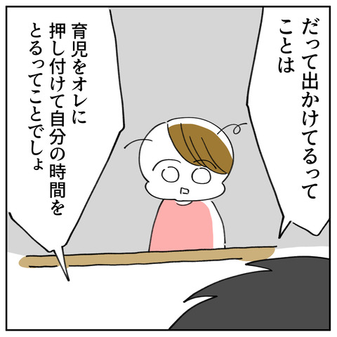 43_8