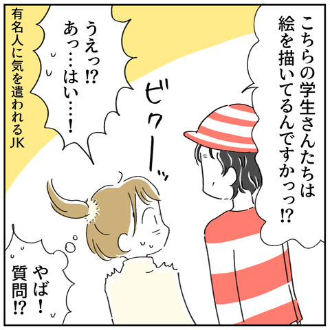 14.1-5