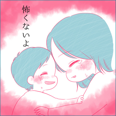 夜に駆ける8