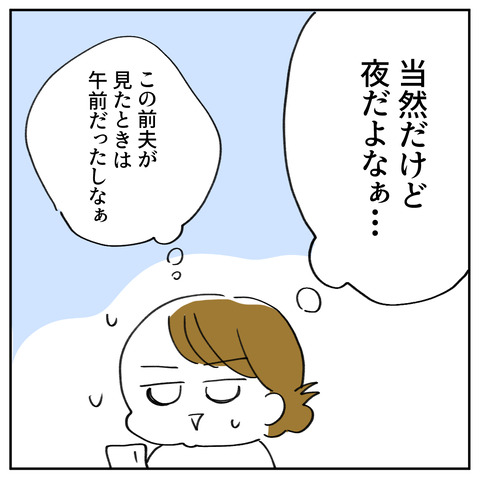 39_3