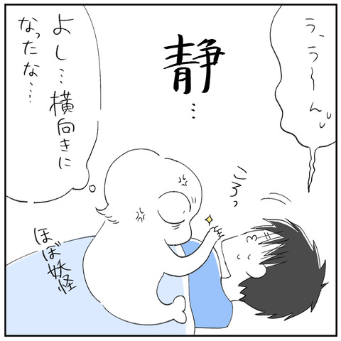 10-5
