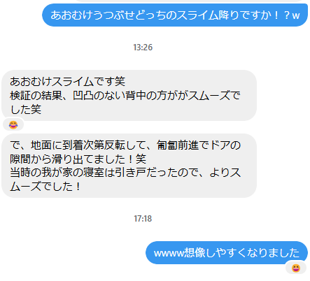 スクリーンショット 2025-01-28 234226