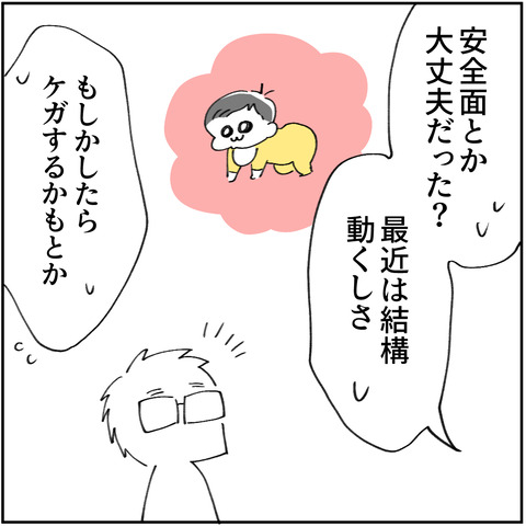 26_4