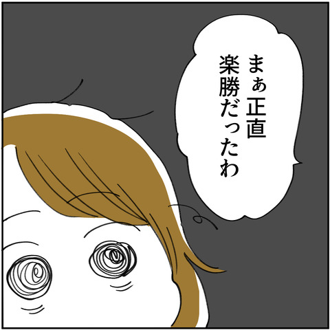 29_8