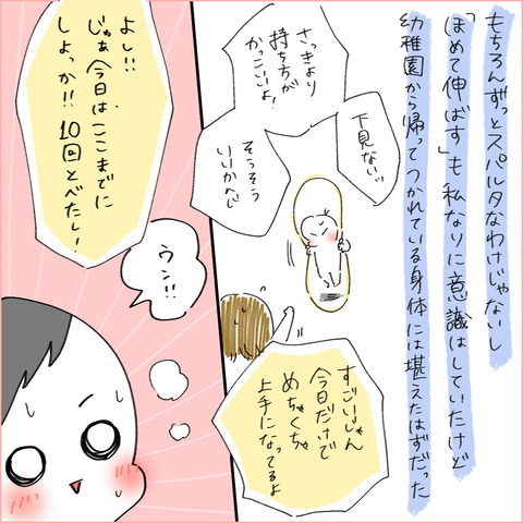 donkisyou6