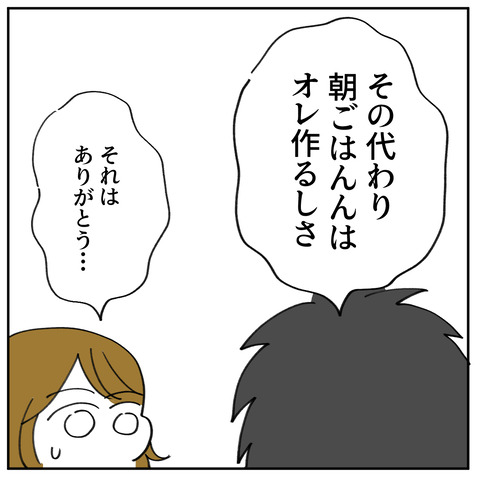 38_6
