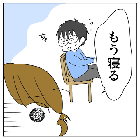 50_2