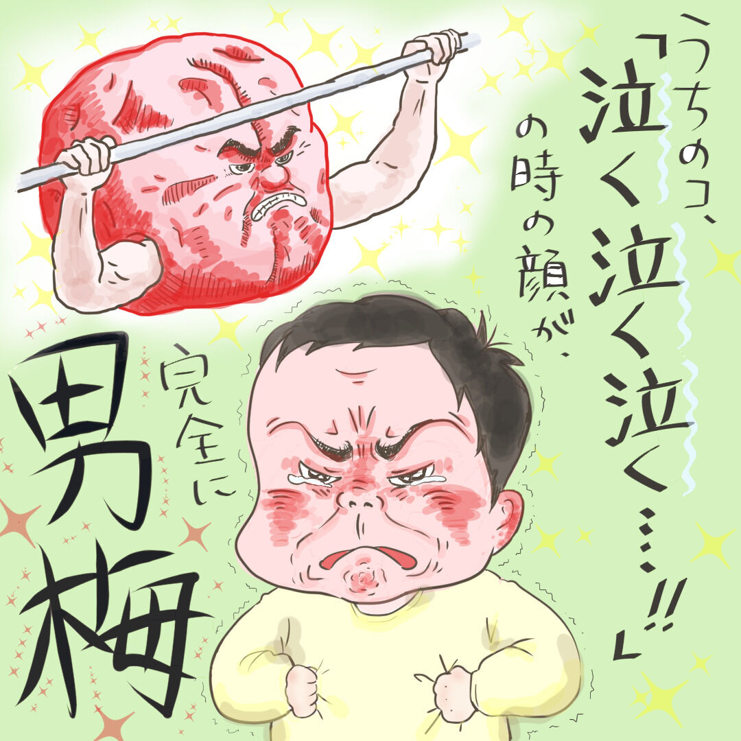 膀胱炎になったかもしれない おまけ 我が子の泣き顔が ハチャメチャだけど キミが好き Powered By ライブドアブログ 膀胱炎になったかもしれない おまけ 我が子の泣き顔が ハチャメチャだけど キミが好き Powered By ライブドアブログ
