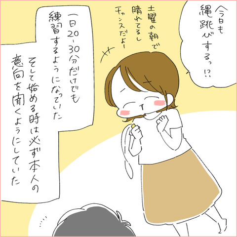 donkisyou8