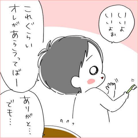 origami8