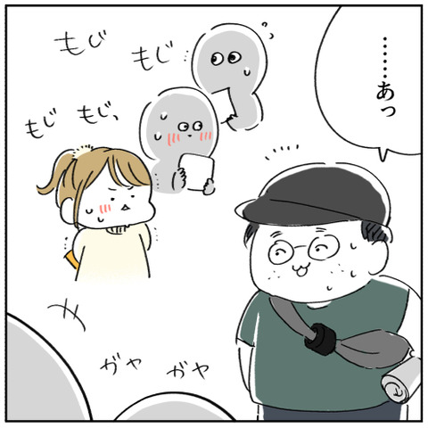 11.1-3