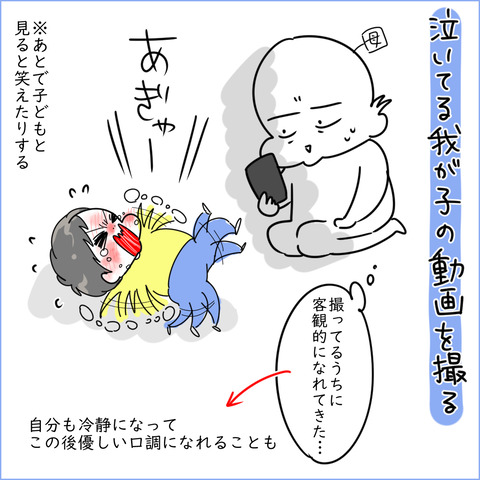 いやいやきまとめ2-12