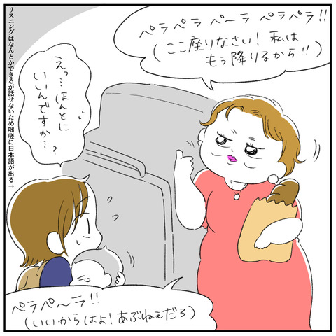 シンガポール2-5
