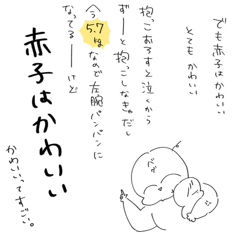 プロフ9