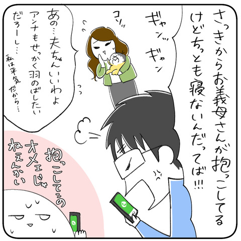4-7