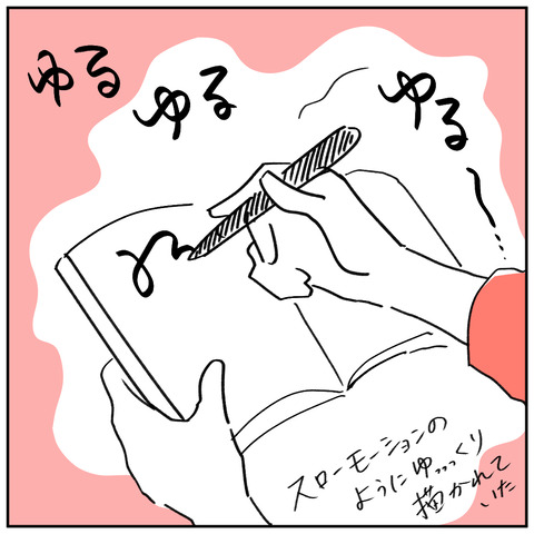 12.1-5