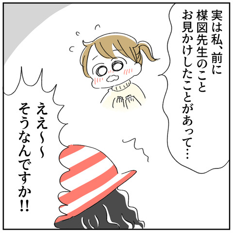 13.1-2