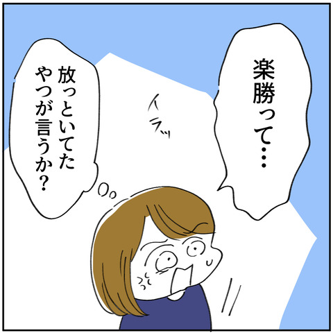 30_1