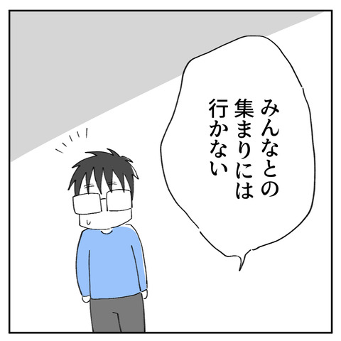 49_6